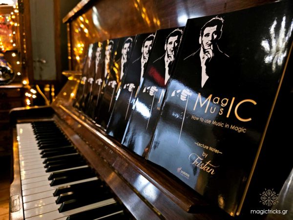 Magic Music (Σεμινάριο) / Tristan Magic - Ψηφιακή Έκδοση - Image 3