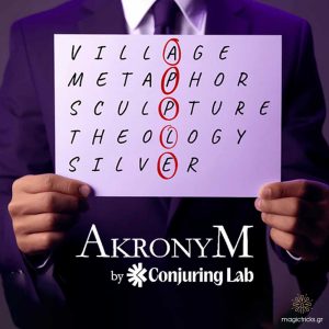 Akronym / Yves Doumergue and Conjuring Lab