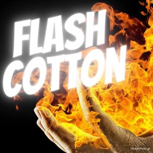 Flash Cotton (Πολύ Γρήγορο)